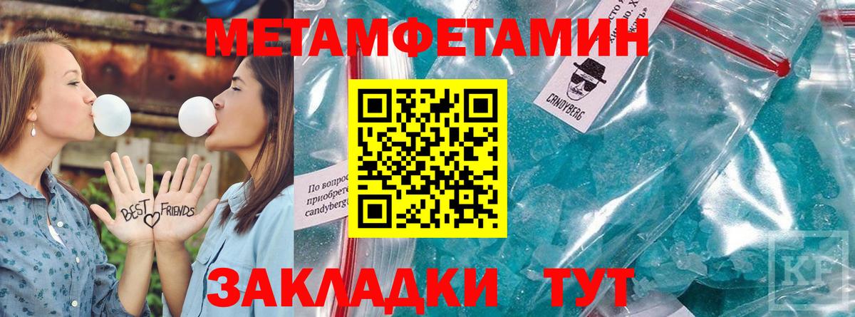 АМФ Розовый Знаменск