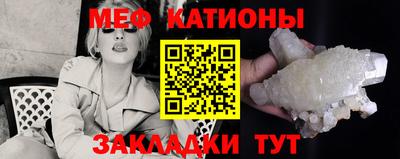 прущая мука Гусиноозёрск