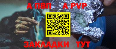 дживик Гусь-Хрустальный
