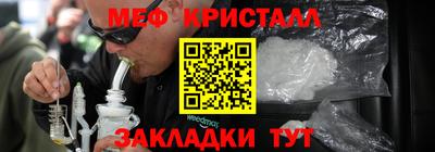 дживик Гусь-Хрустальный