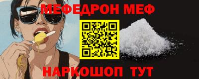 дживик Гусь-Хрустальный