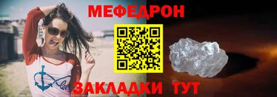 дживик Гусь-Хрустальный