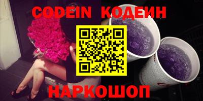 шишки Гусев