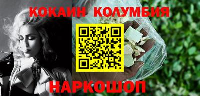 дживик Гусь-Хрустальный