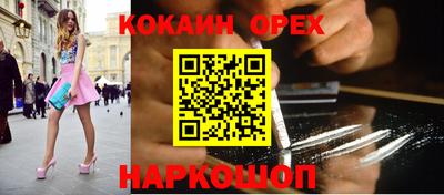дживик Гусь-Хрустальный