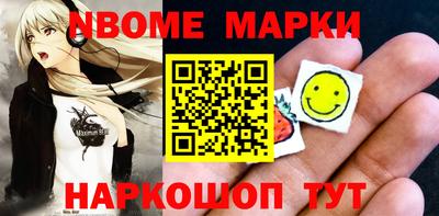 шишки Гусев