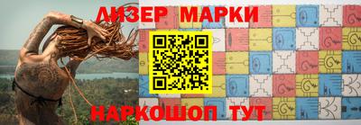 прущая мука Гусиноозёрск