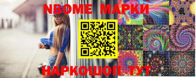 прущая мука Гусиноозёрск