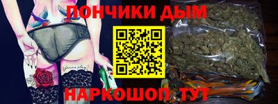 прущая мука Гусиноозёрск