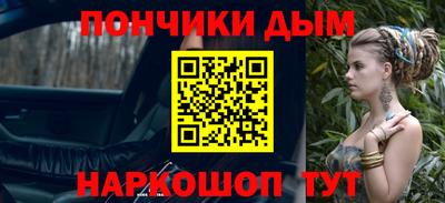 прущая мука Гусиноозёрск