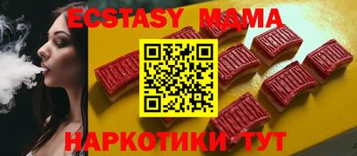 дживик Гусь-Хрустальный