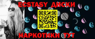прущая мука Гусиноозёрск
