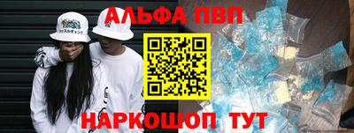 дживик Гусь-Хрустальный