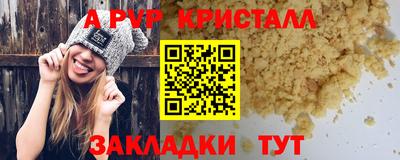 шишки Гусев