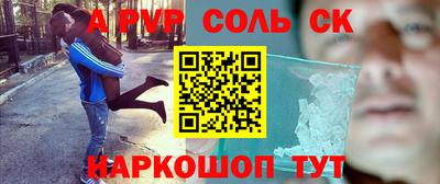 прущая мука Гусиноозёрск