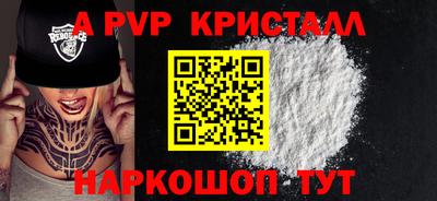 дживик Гусь-Хрустальный