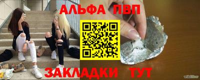 дживик Гусь-Хрустальный