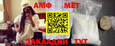 прущая мука Гусиноозёрск