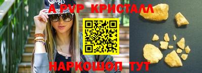 шишки Гусев