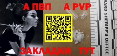 дживик Гусь-Хрустальный