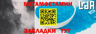 дживик Гусь-Хрустальный
