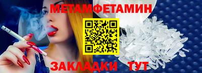 дживик Гусь-Хрустальный