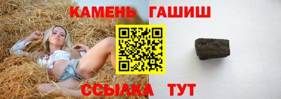 шишки Гусев