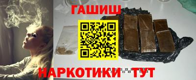 дживик Гусь-Хрустальный