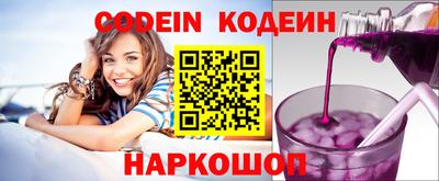 дживик Гусь-Хрустальный