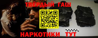 дживик Гусь-Хрустальный