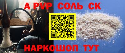 шишки Гусев