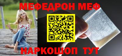 прущая мука Гусиноозёрск