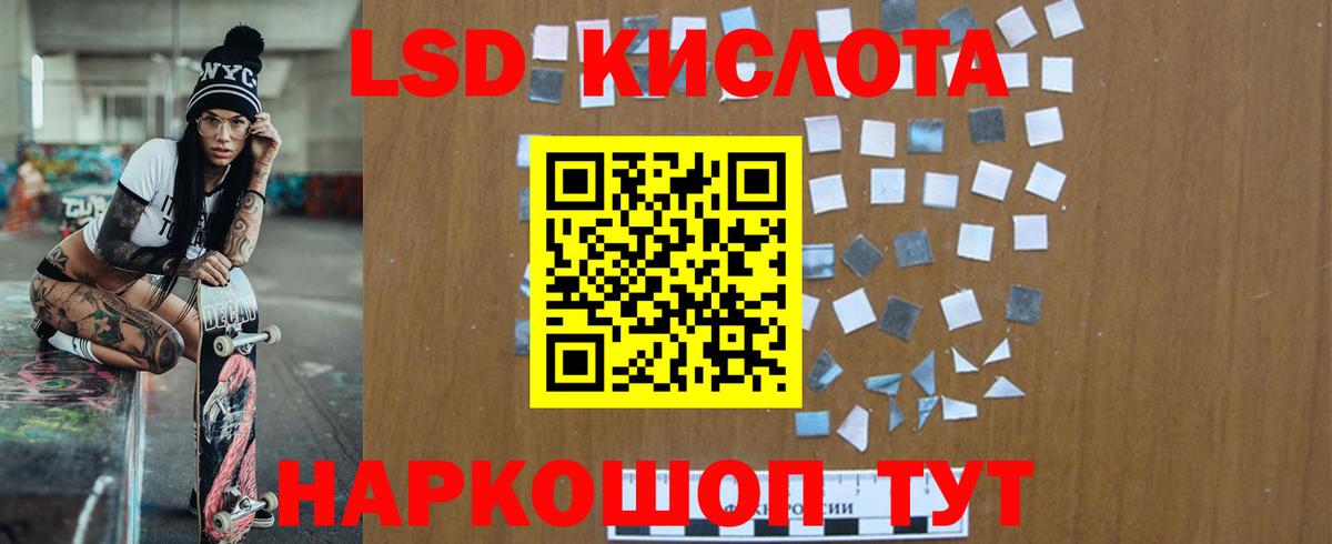 Лсд 25 экстази кислота  LSD-25 экстази кислота  Знаменск  Вход с VPN 