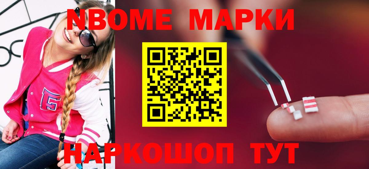 LSD-25 экстази кислота Знаменск